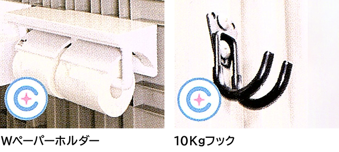 Wペーパーホルダー 10Kgフック