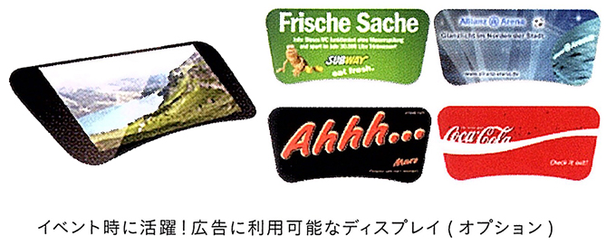 イベント時に活躍！広告利用可能なディスプレイ（オプション）
