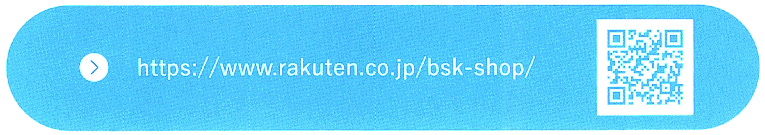 ラップポン・トレッカー